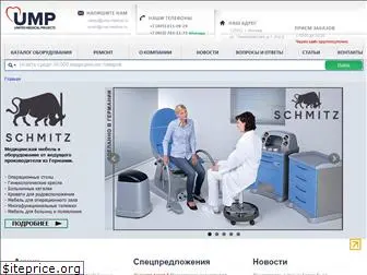 ump-medical.ru