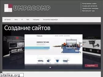 umpacomp.ru