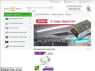 umsvet.com.ua