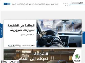 umt.ps thumbnail