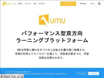 umu.co