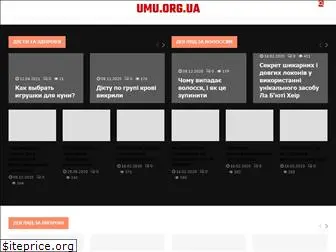umu.org.ua