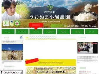 un-farm.com