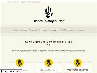 unanibiospa.gr