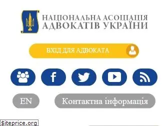 unba.org.ua
