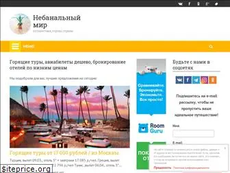 unbanal.ru