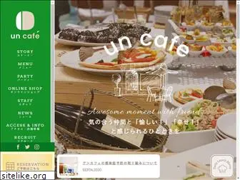 uncafe-tokyo.com