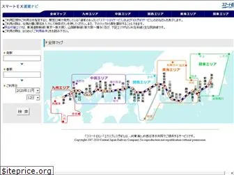 unchin-navi.jp