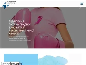 unci.org.ua