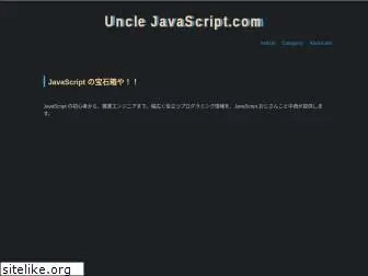 uncle-javascript.com