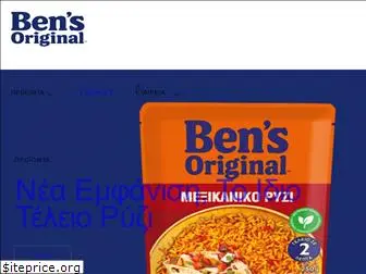 unclebens.gr