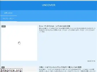 uncover-channel.com