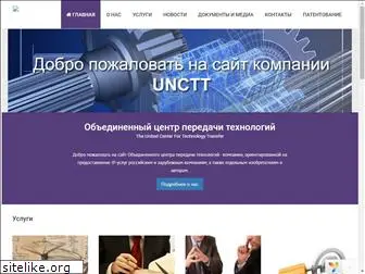 unctt.ru