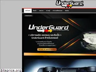 underguard.net