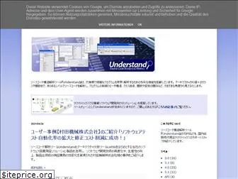 understand-jp.blogspot.com