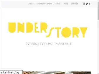 understory.co