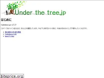 underthetree.jp