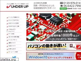 underup.net