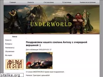 underworld-clan.ru