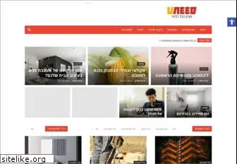 uneed.co.il