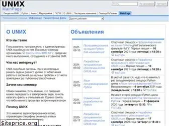 uneex.ru