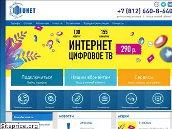 unetcom.ru