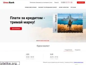 unexbank.ua