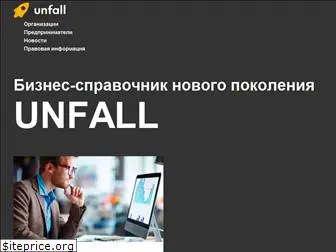 unfall.ru