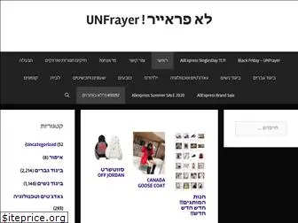 unfrayer.com