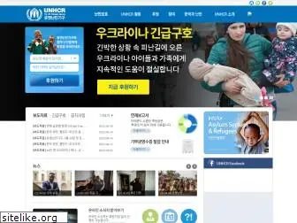 unhcr.or.kr