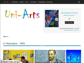 uni-arts.com