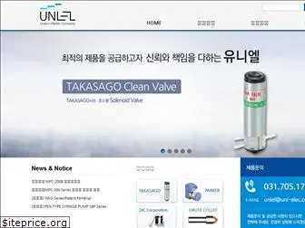 uni-elec.co.kr