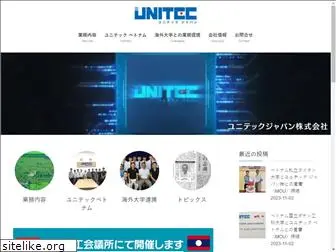 uni-japan.com
