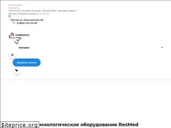 uni-medica.ru