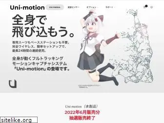 uni-motion.com