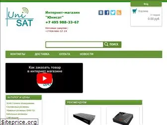 uni-sat.ru