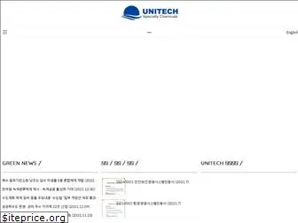 uni-tech.co.kr