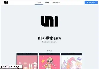 uni-web.jp