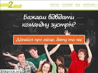 uni2biz.org