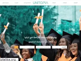 uni2pia.com