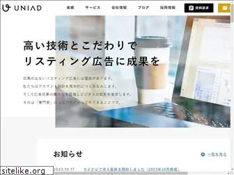 uniad.co.jp