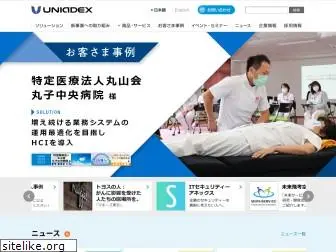 uniadex.co.jp