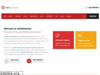 uniadmission.com