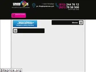 unibox-online.ru