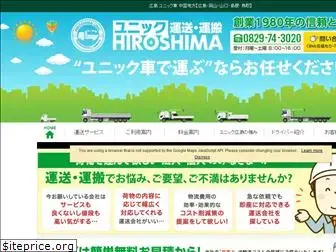 unic-hiroshima.com