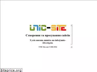 unic-site.org.ua