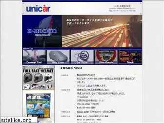 unicar-k.co.jp