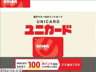 unicard-okinawa.com