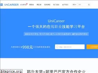 unicareer.com