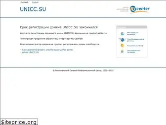 unicc.su